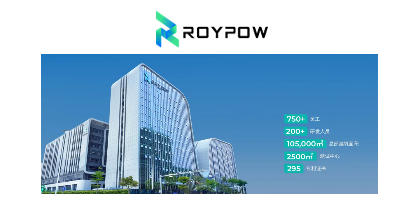 惠州市乐亿通科技有限公司